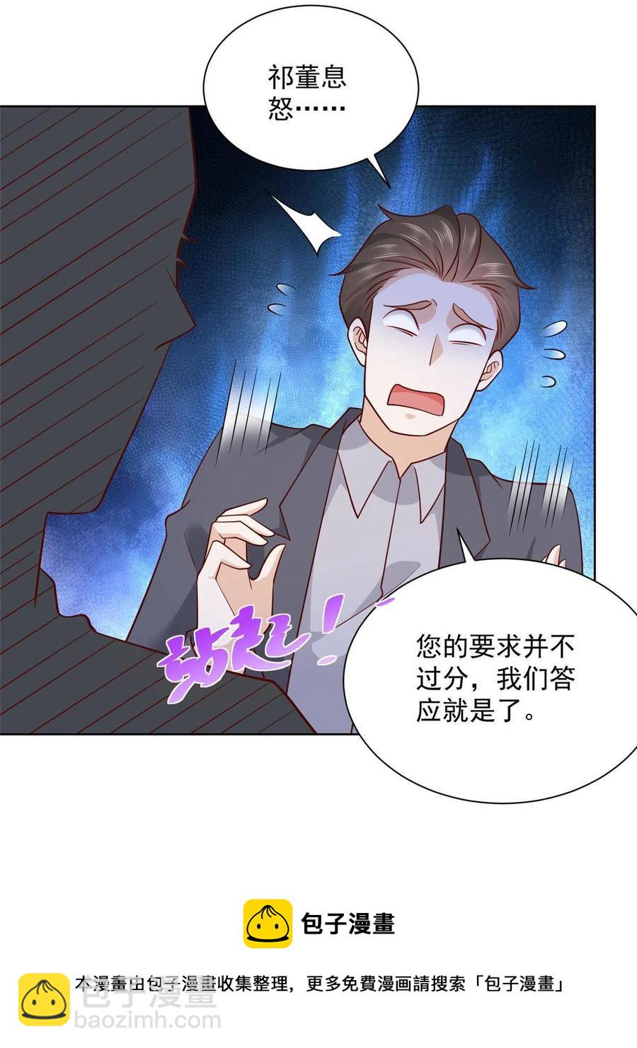 089 做局20
