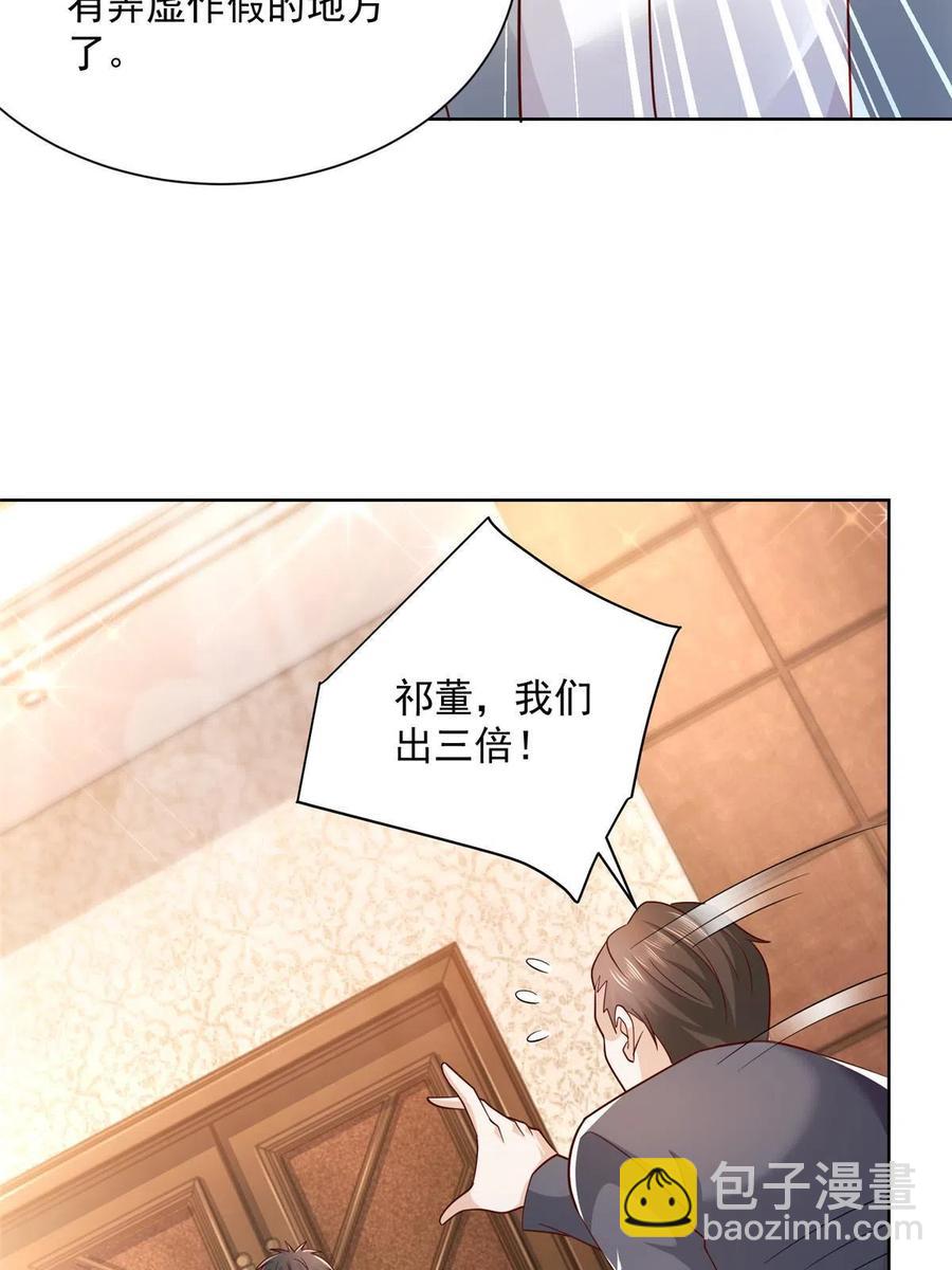089 做局22