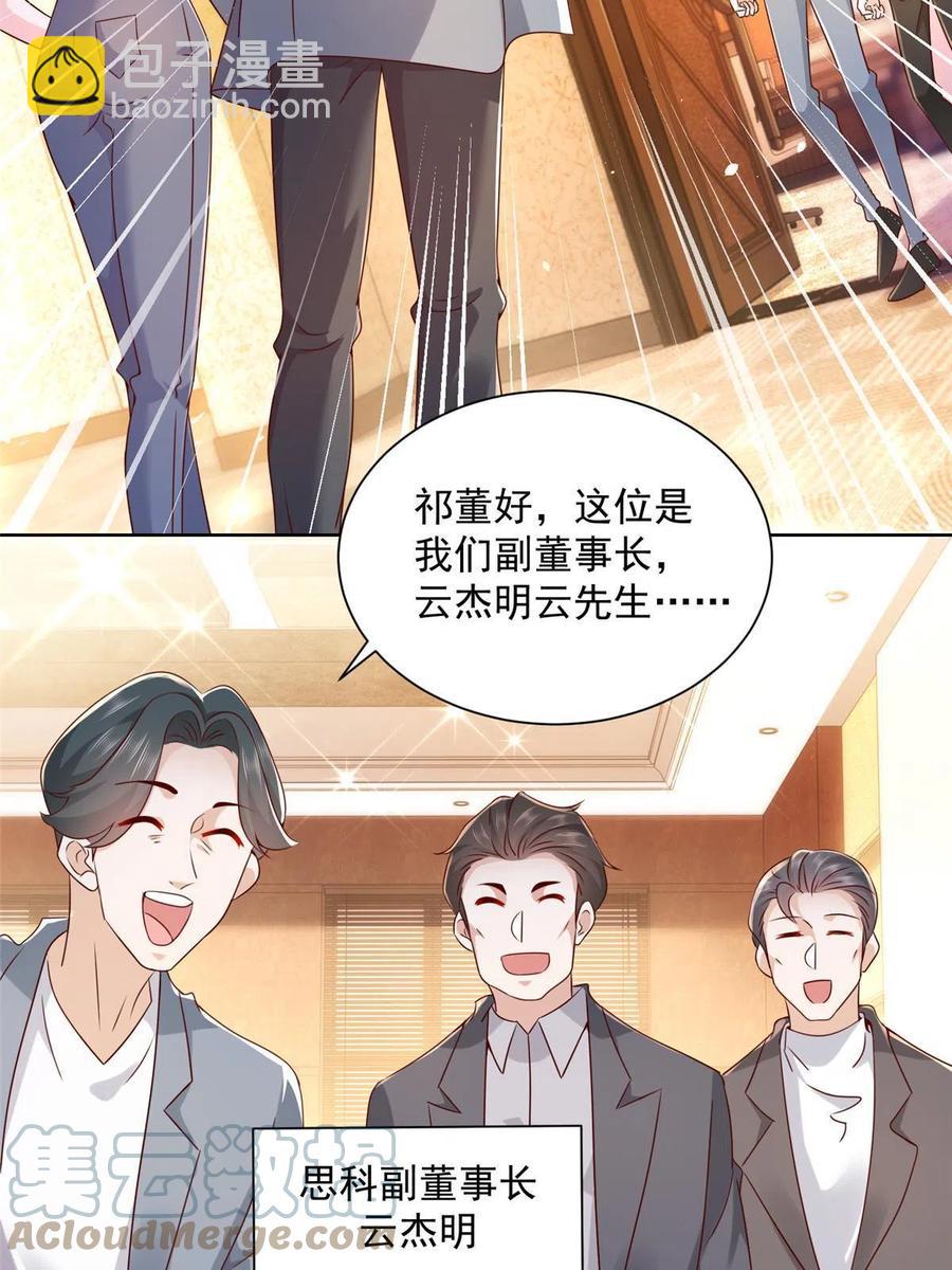 089 做局3
