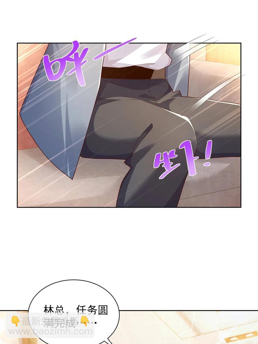089 做局38