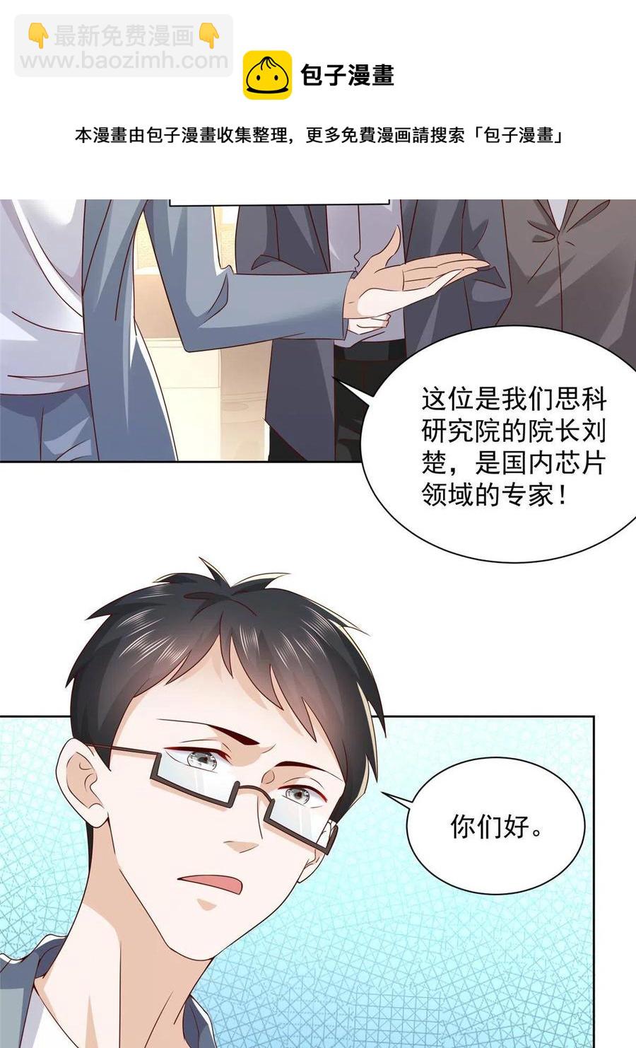 089 做局4