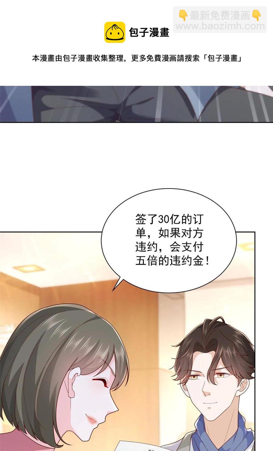 089 做局40