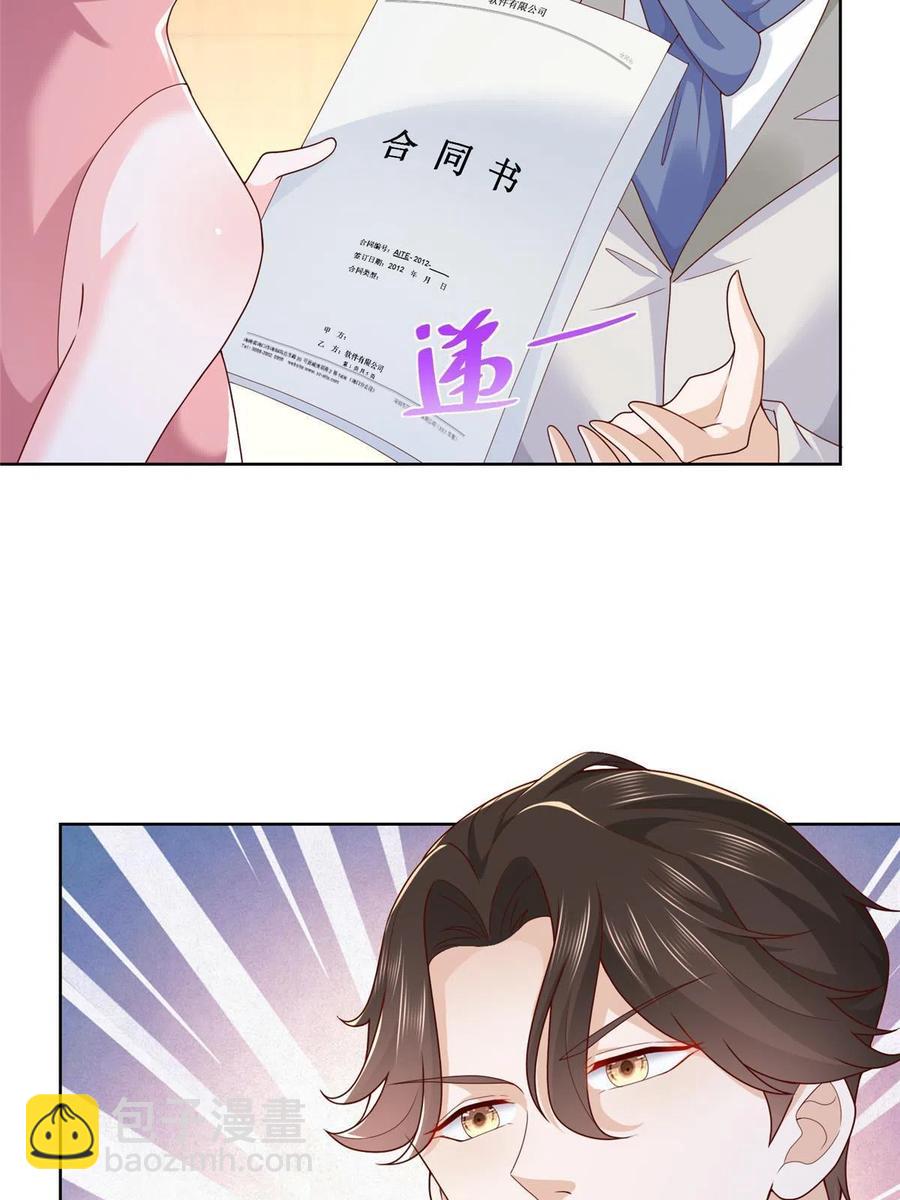 089 做局41