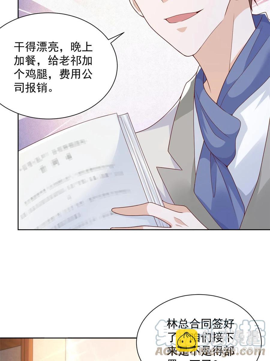 089 做局42