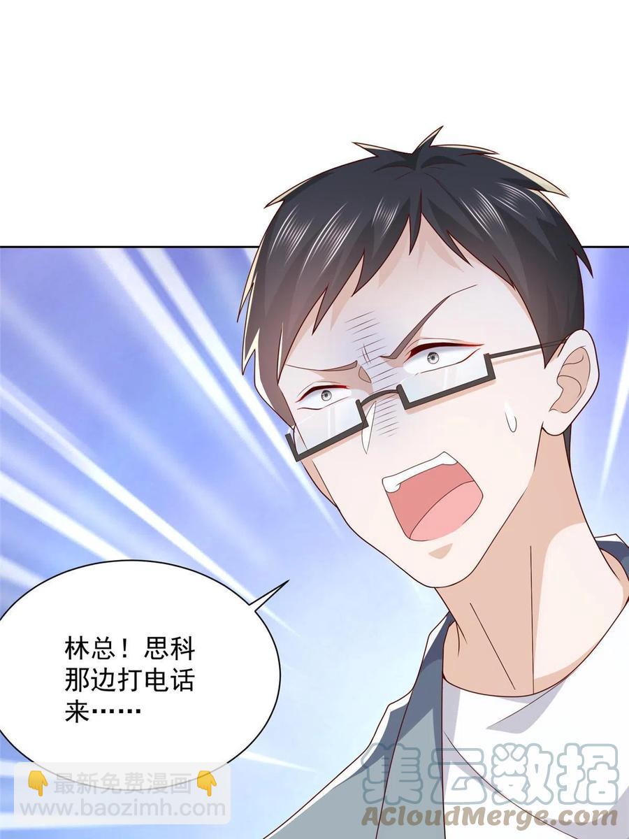 089 做局45