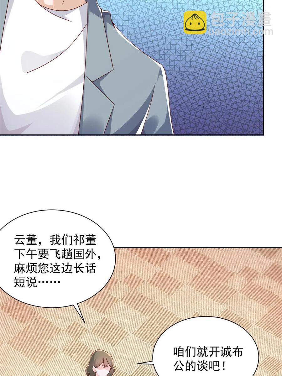 089 做局5