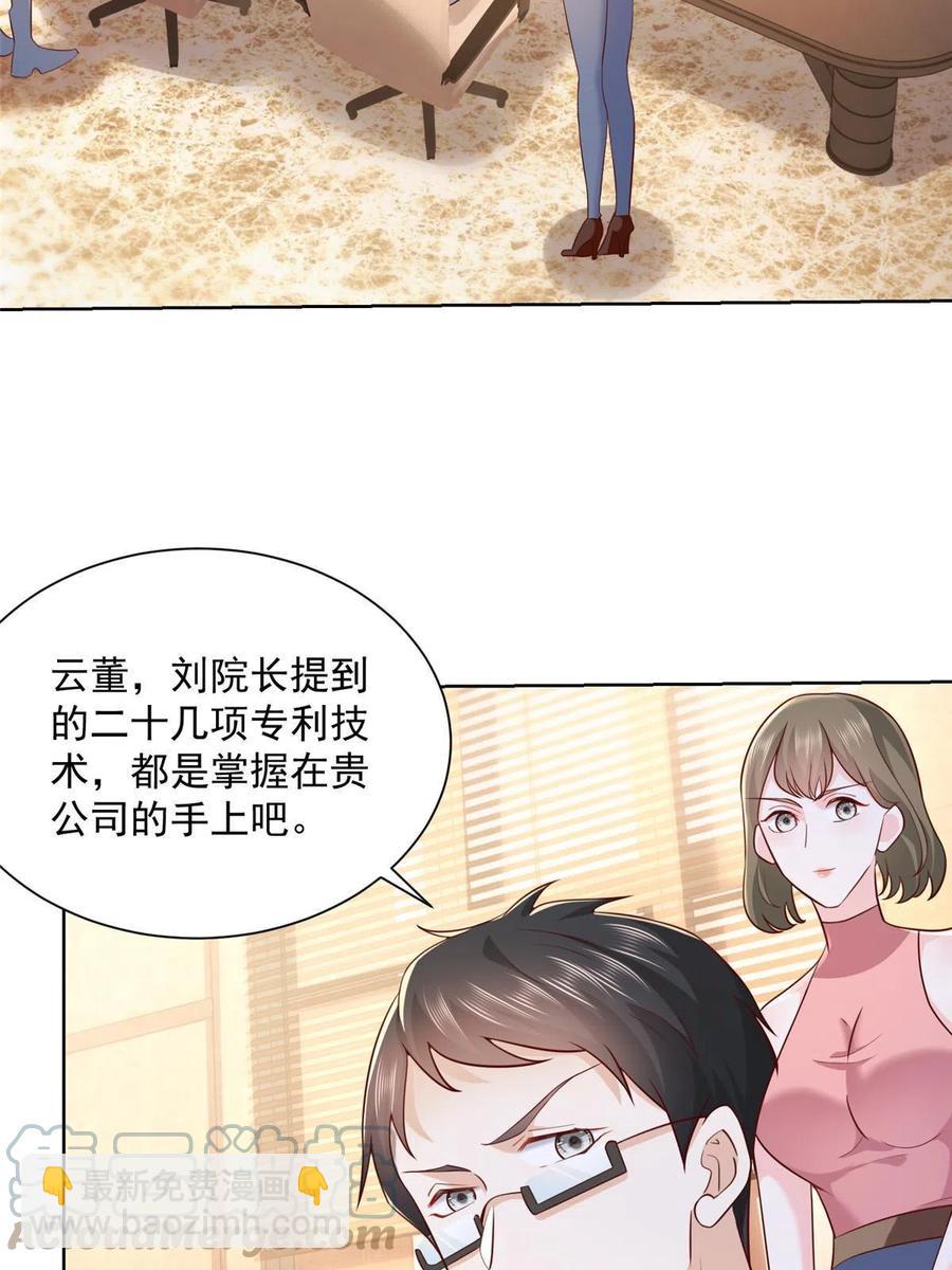 089 做局9