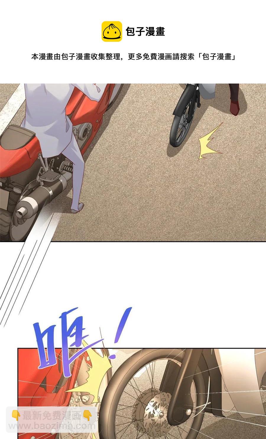 090 假戏真做？16