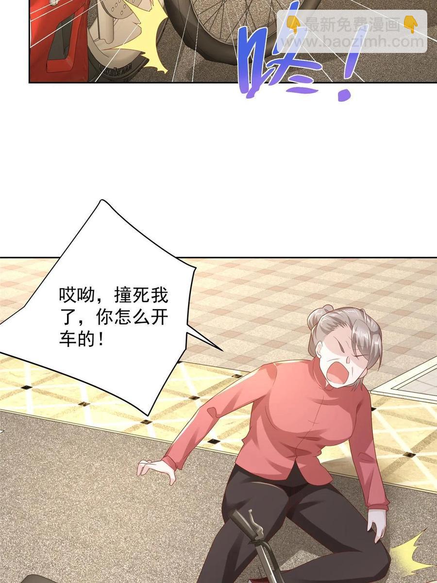 090 假戏真做？17