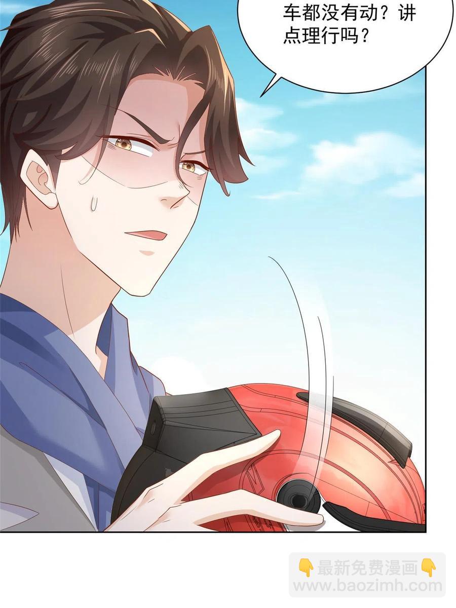 090 假戏真做？19