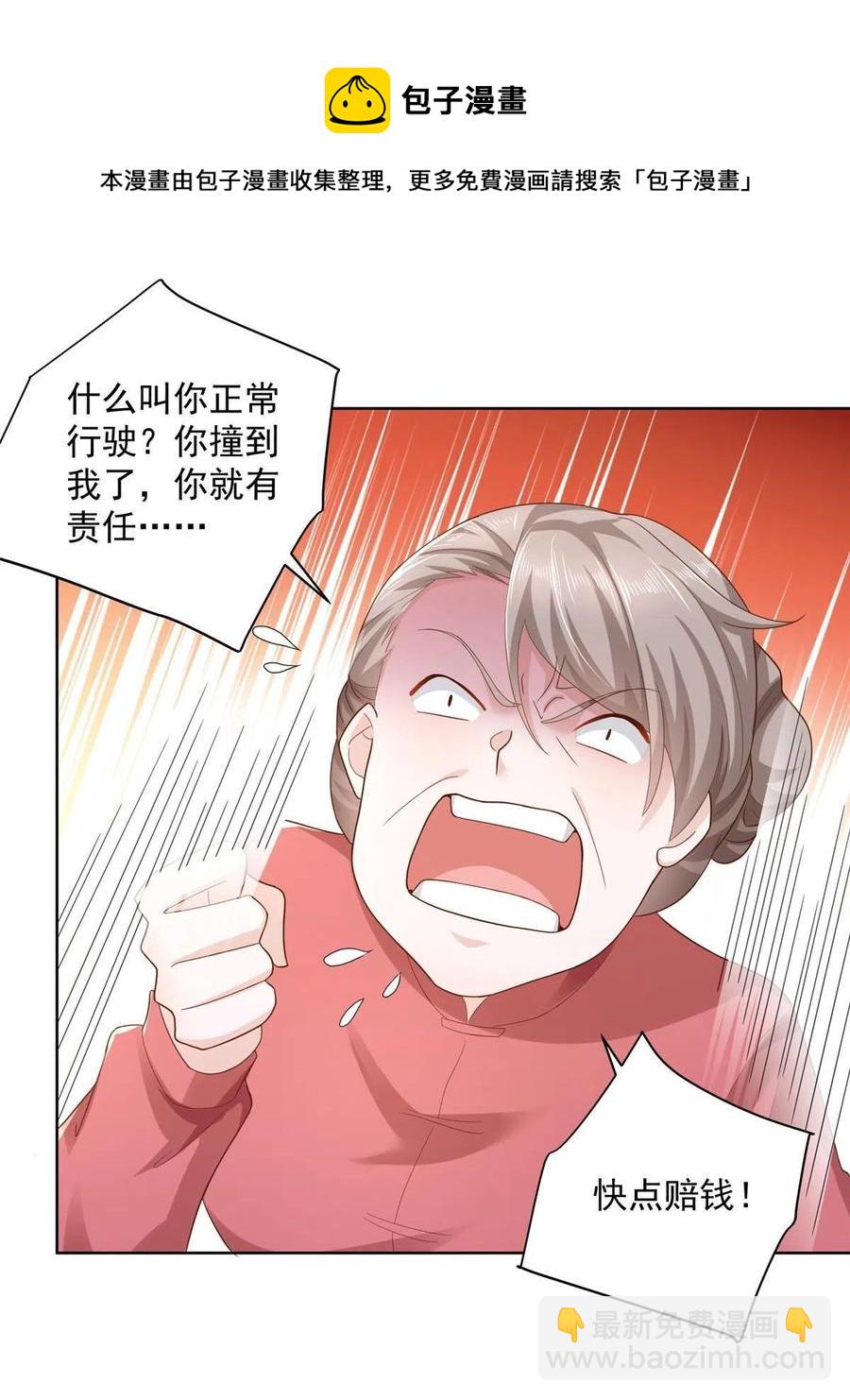 090 假戏真做？20