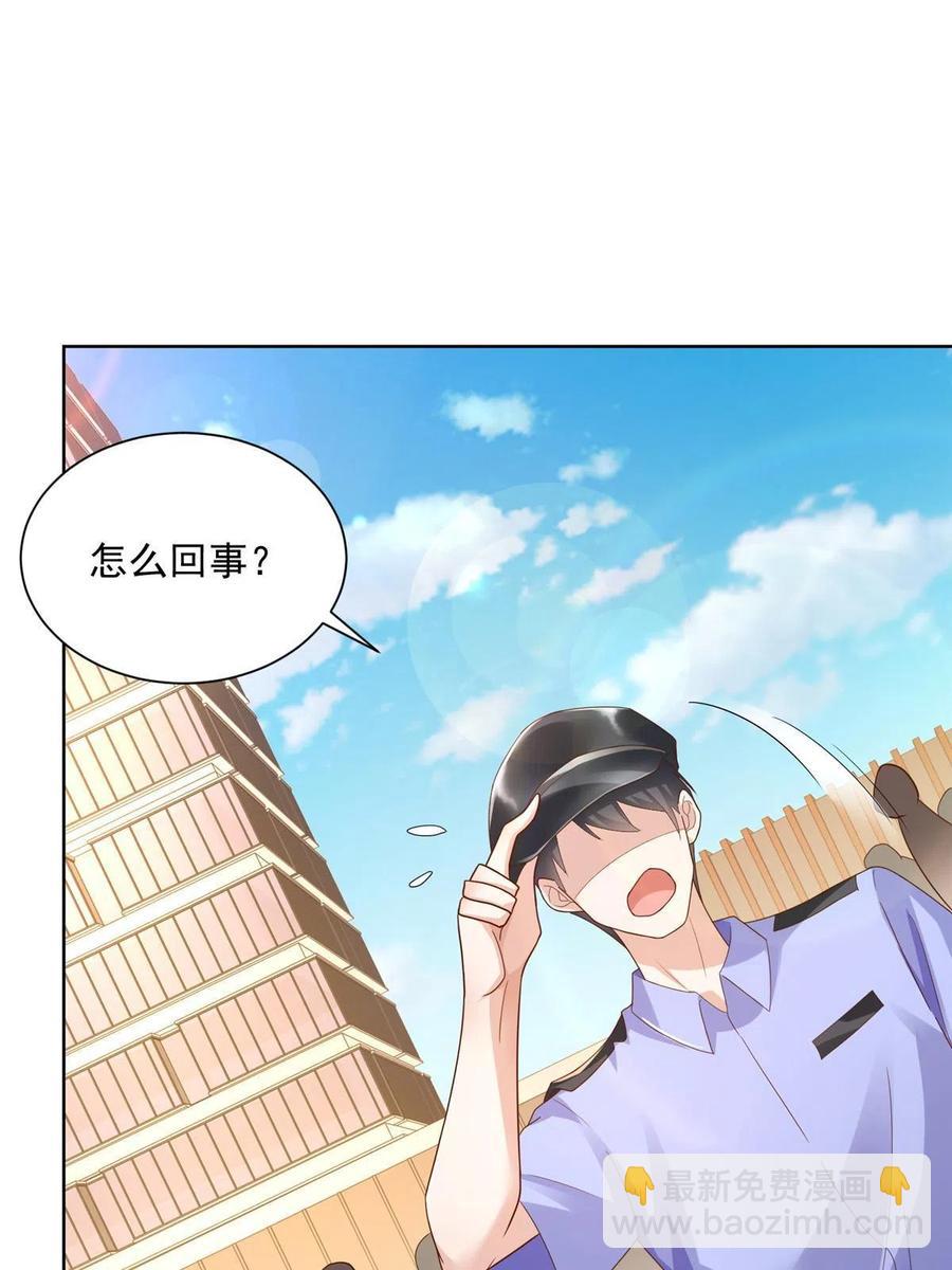 090 假戏真做？22