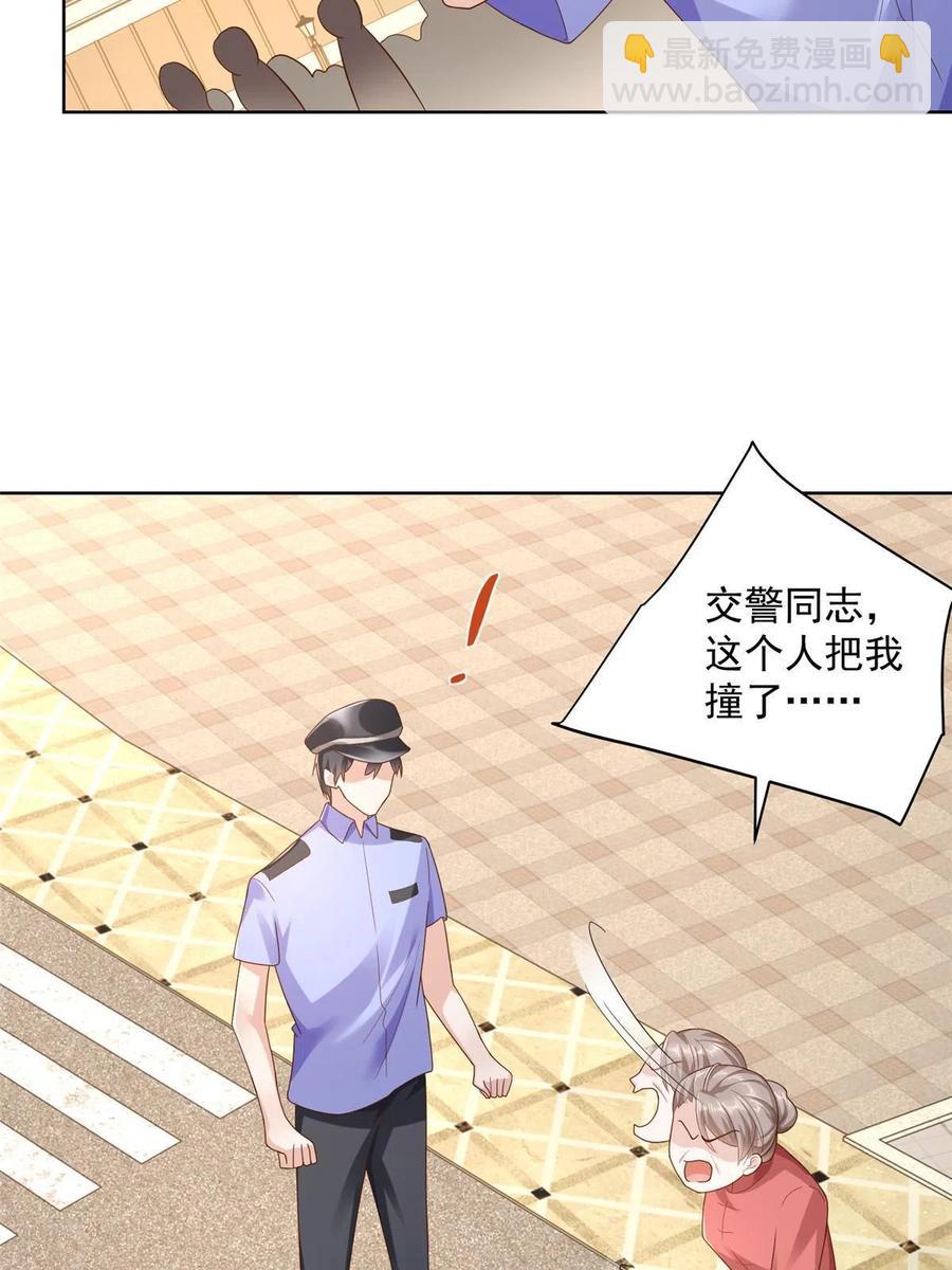 090 假戏真做？23