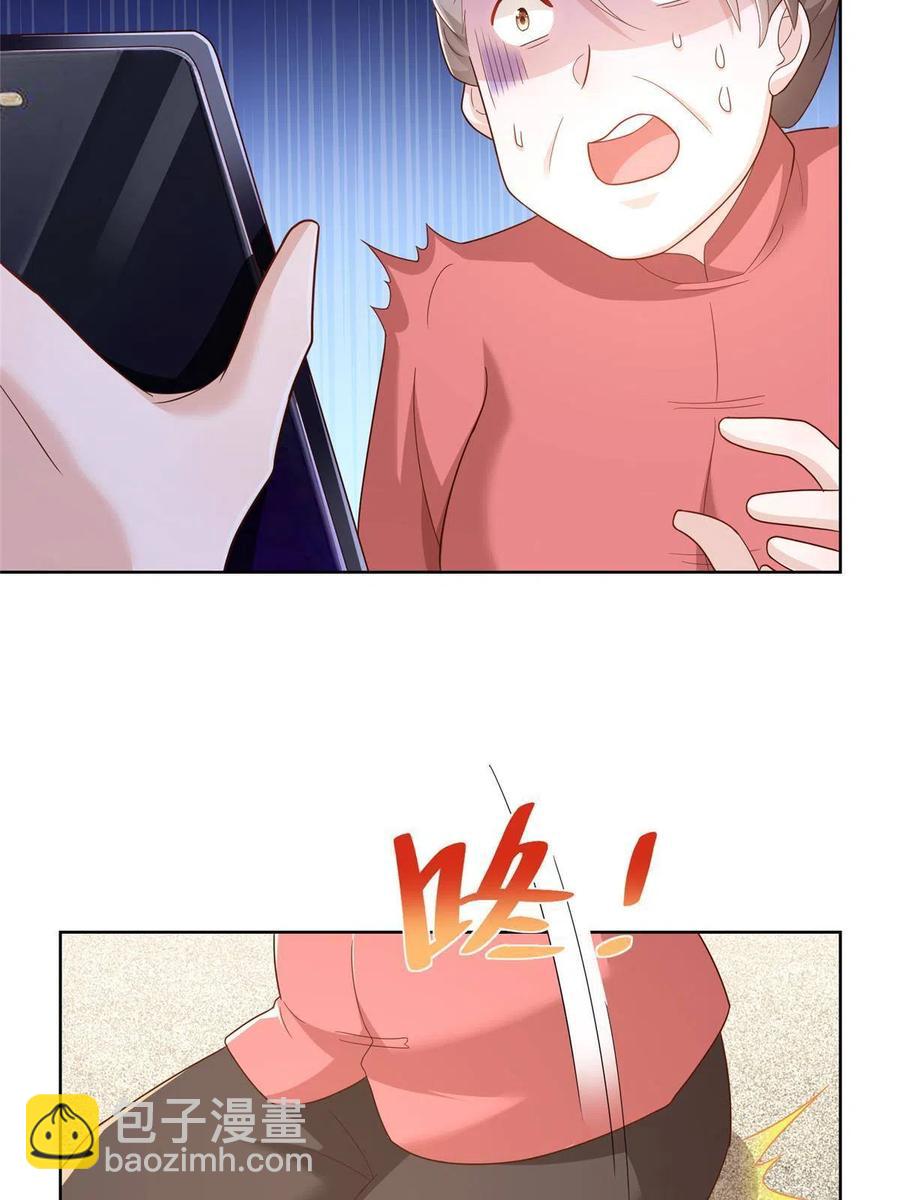 090 假戏真做？29