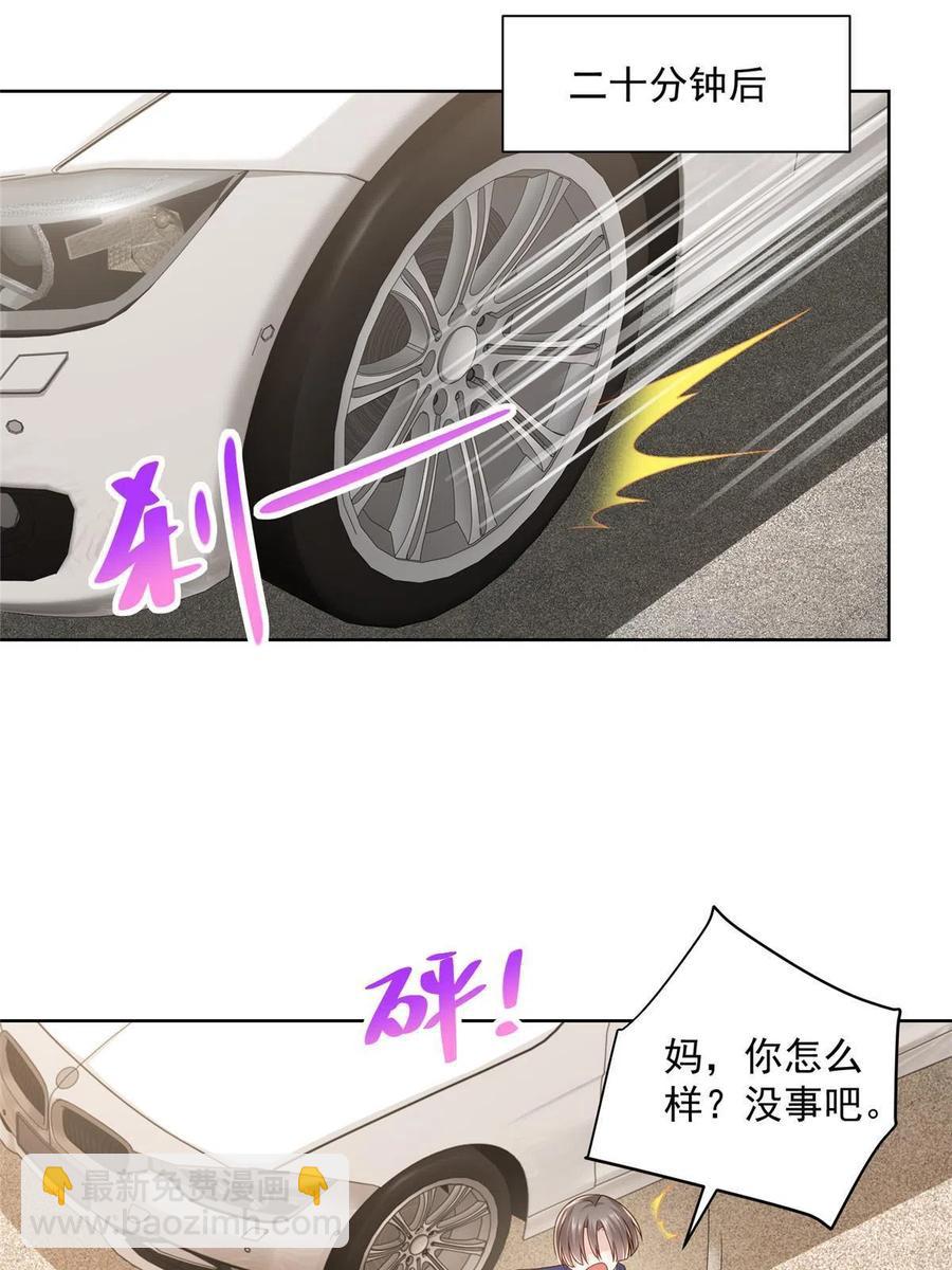 090 假戏真做？35