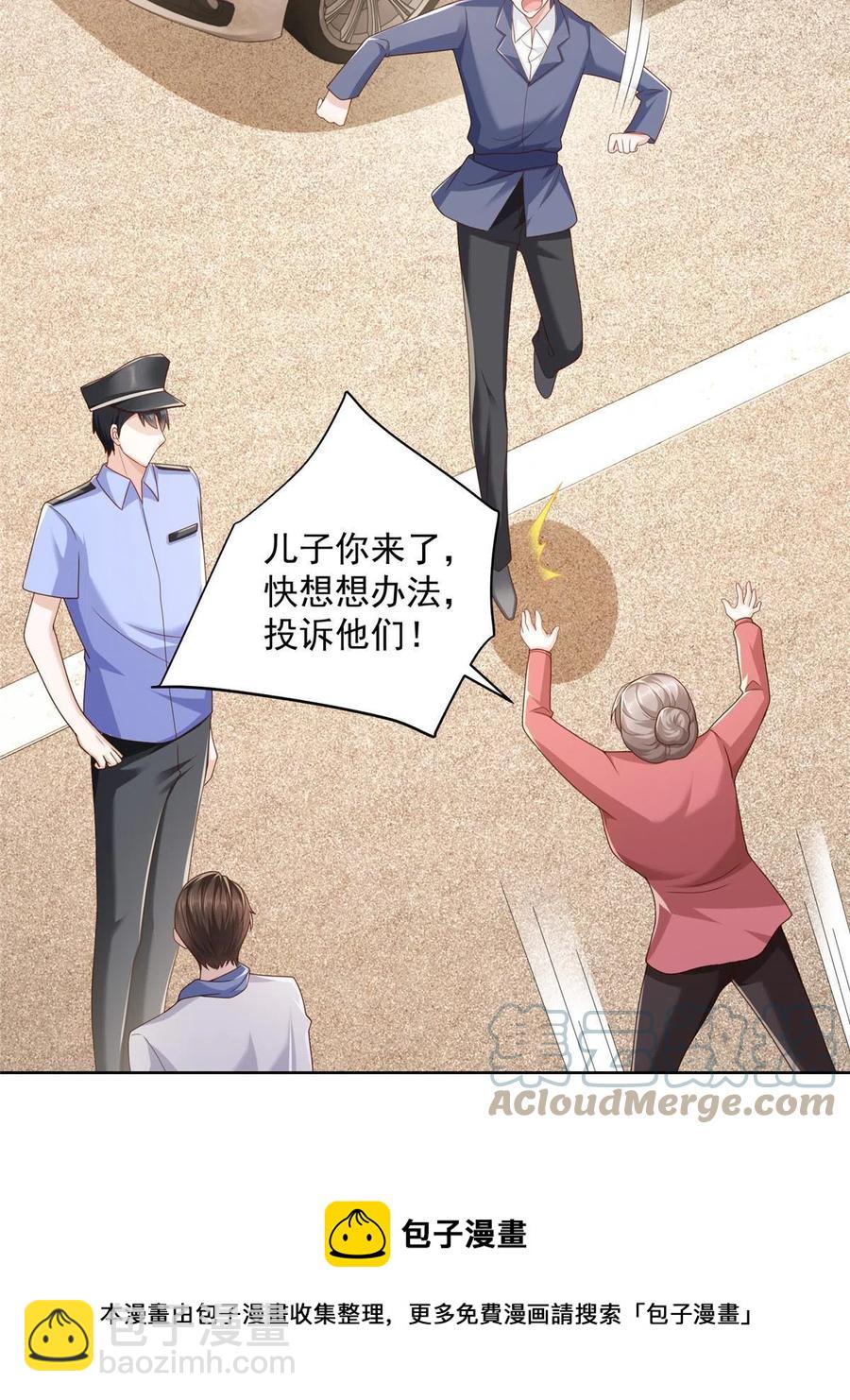 090 假戏真做？36