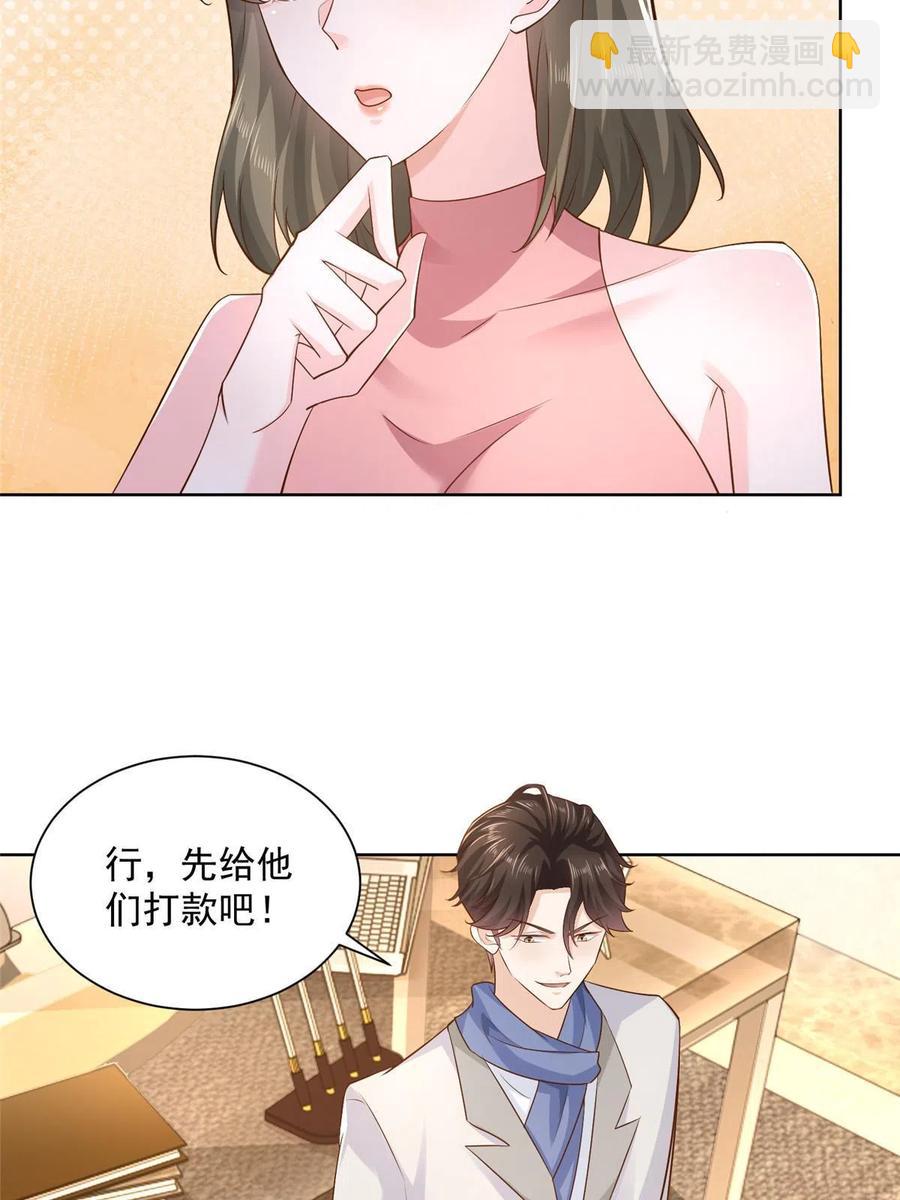 090 假戏真做？5