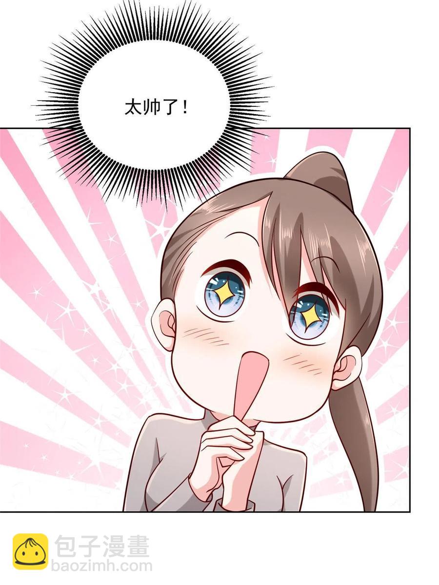 091 林逸的野心13