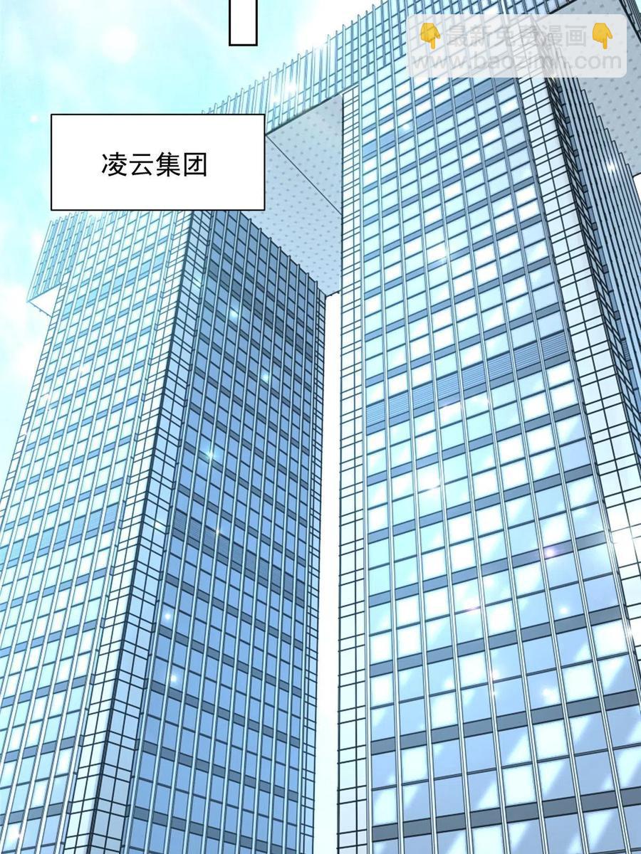 091 林逸的野心23