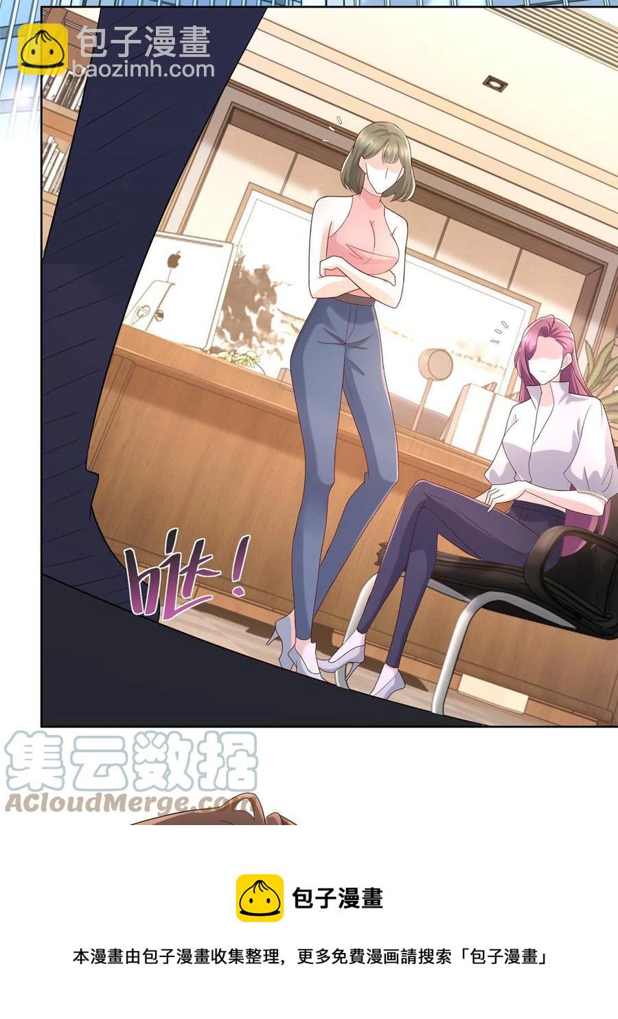 091 林逸的野心24