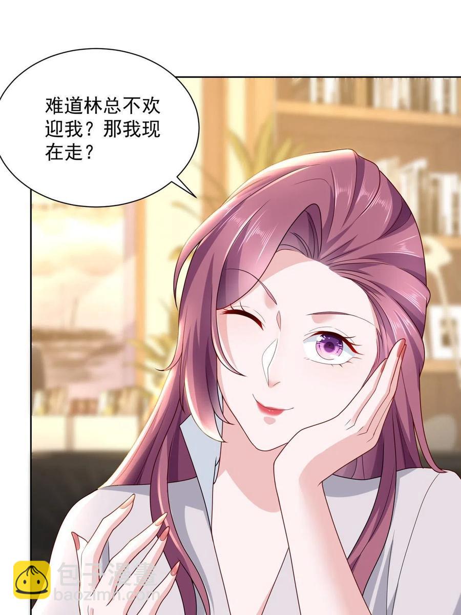 091 林逸的野心26