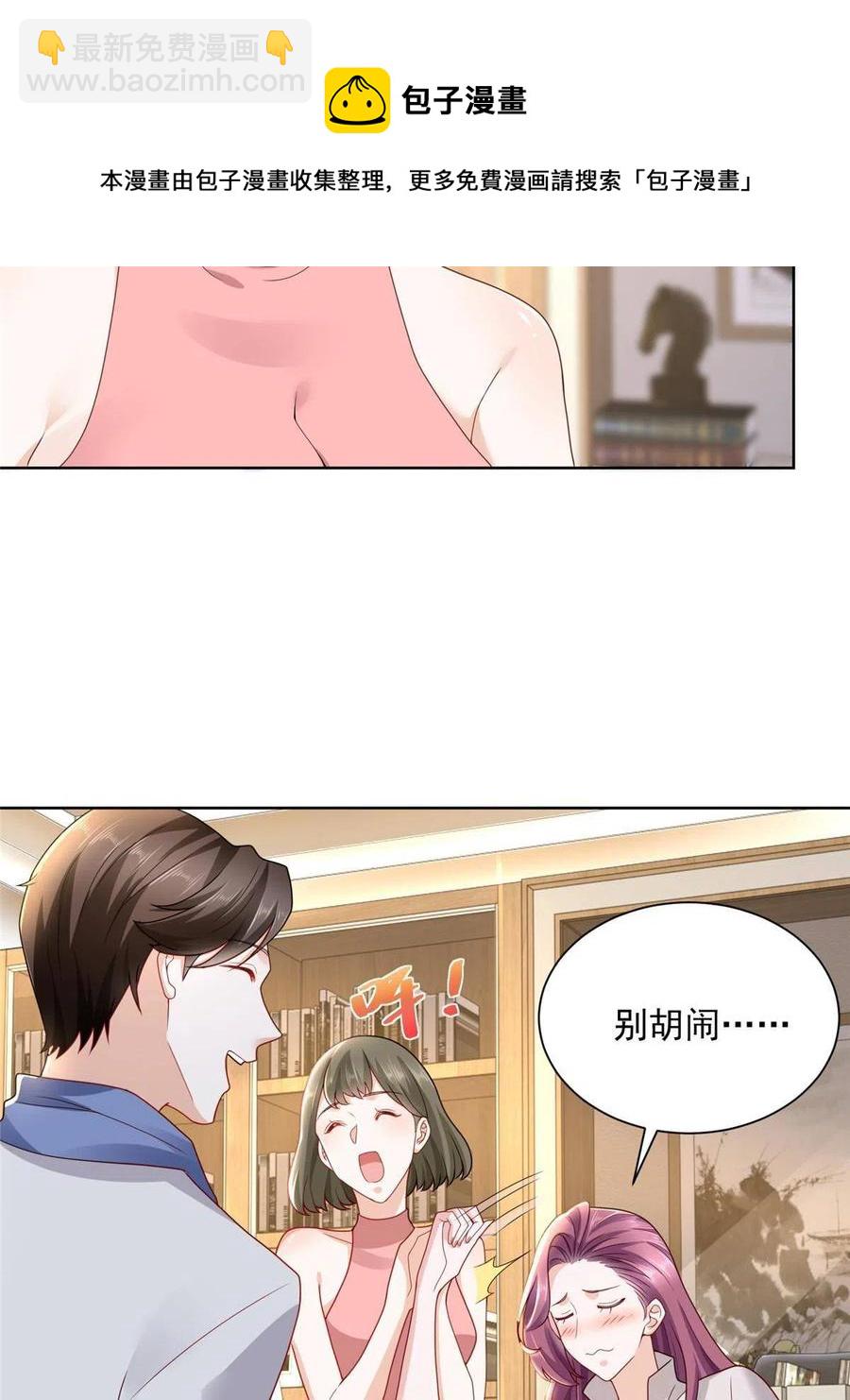 091 林逸的野心28