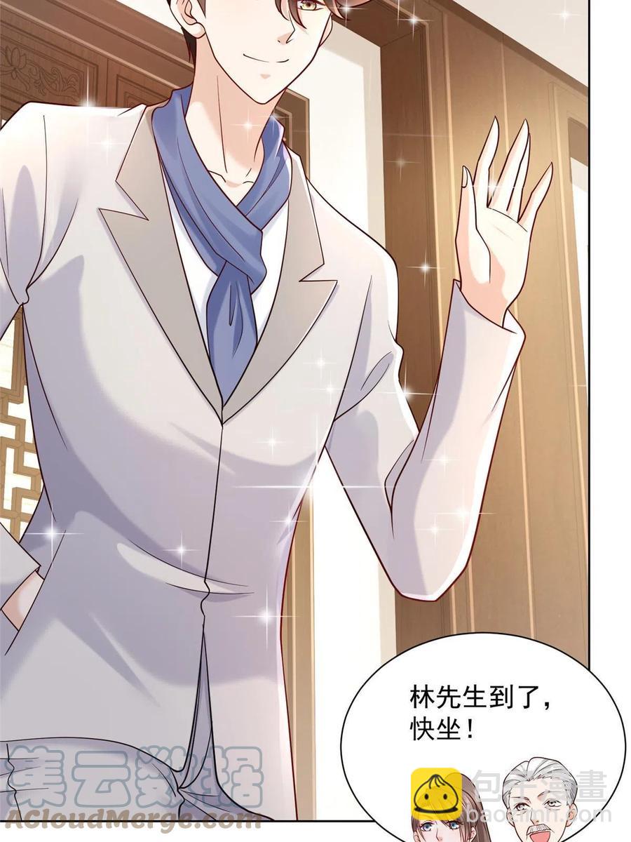 091 林逸的野心3