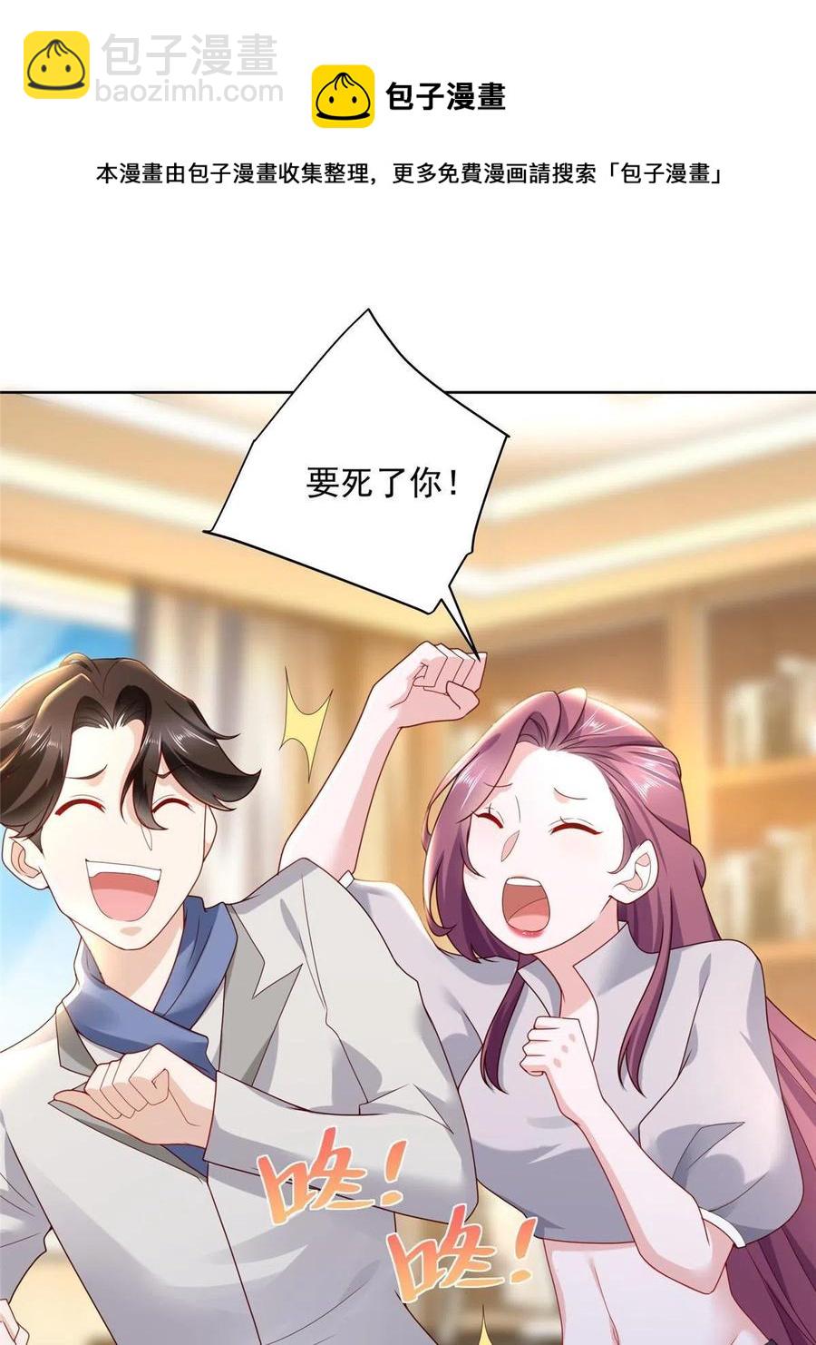 091 林逸的野心32
