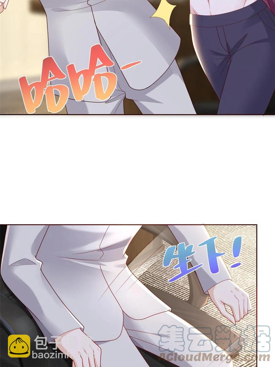 091 林逸的野心33