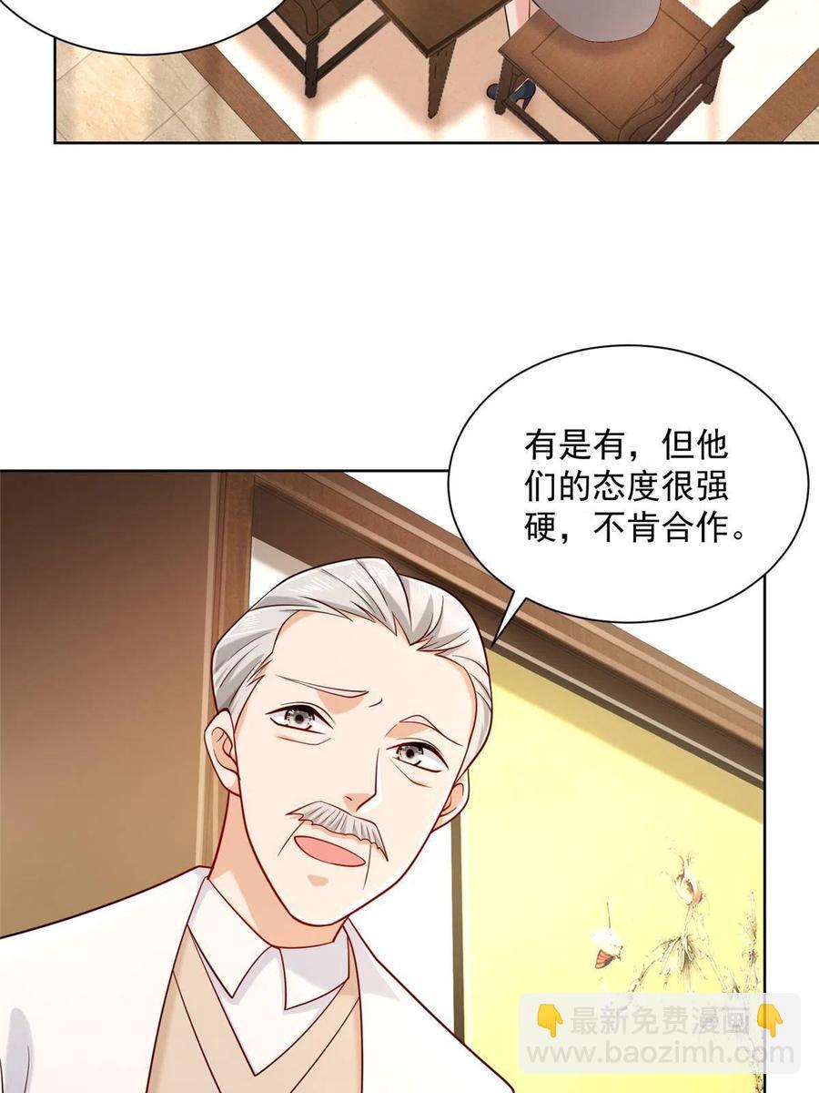 091 林逸的野心5