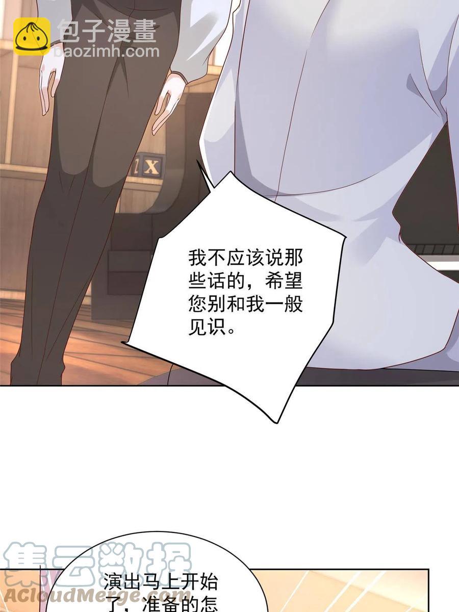 093 斗琴18