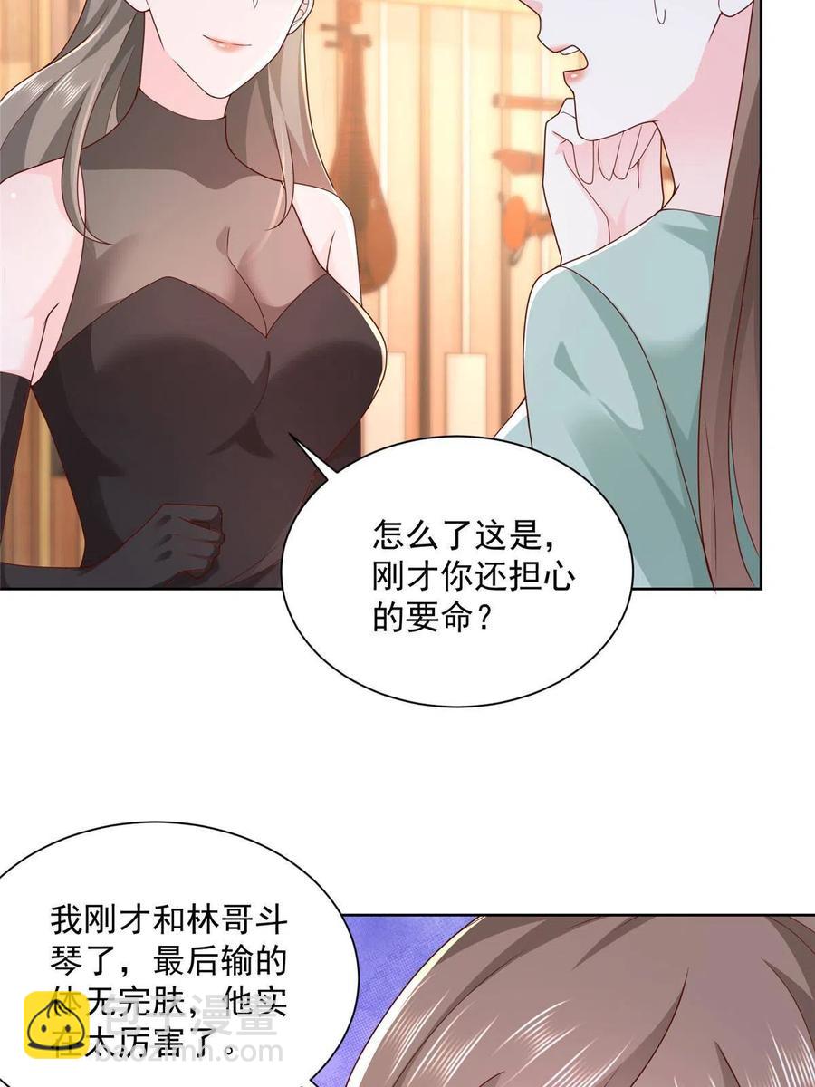 093 斗琴22