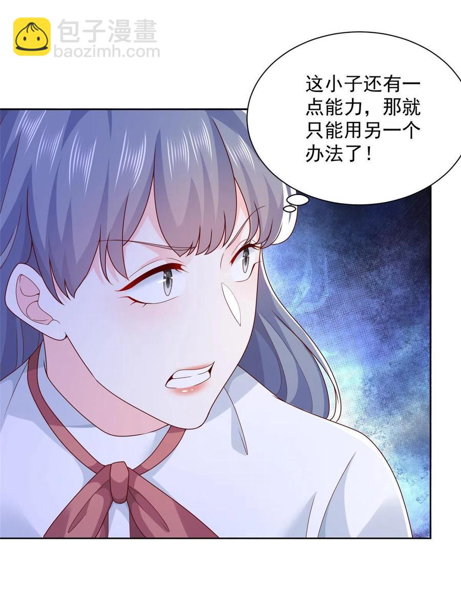 093 斗琴25