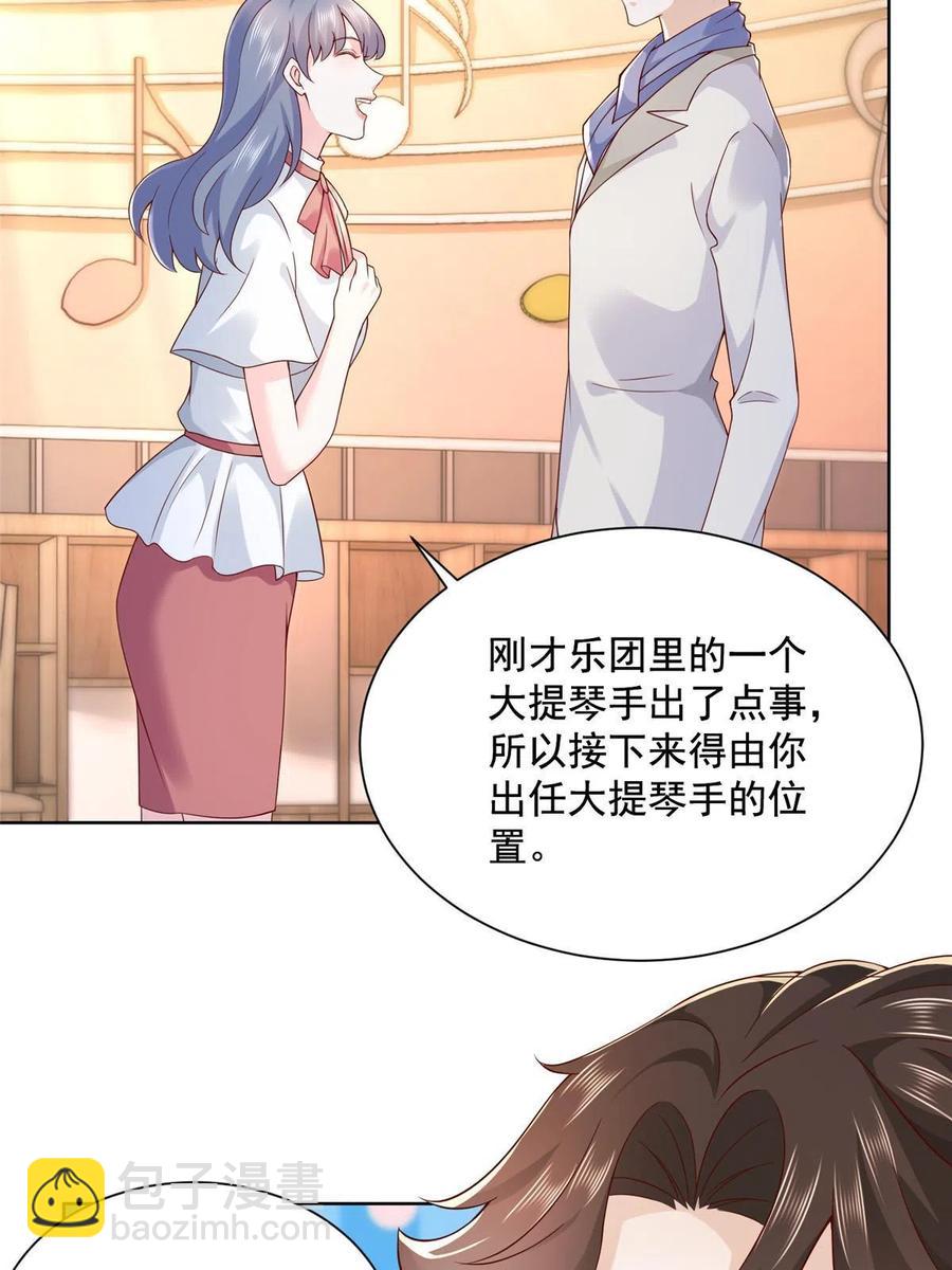 093 斗琴29