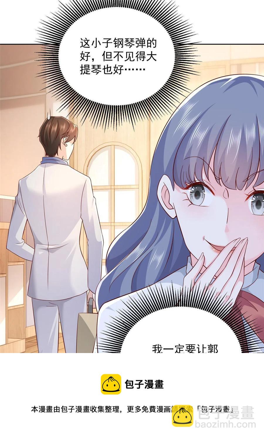093 斗琴32