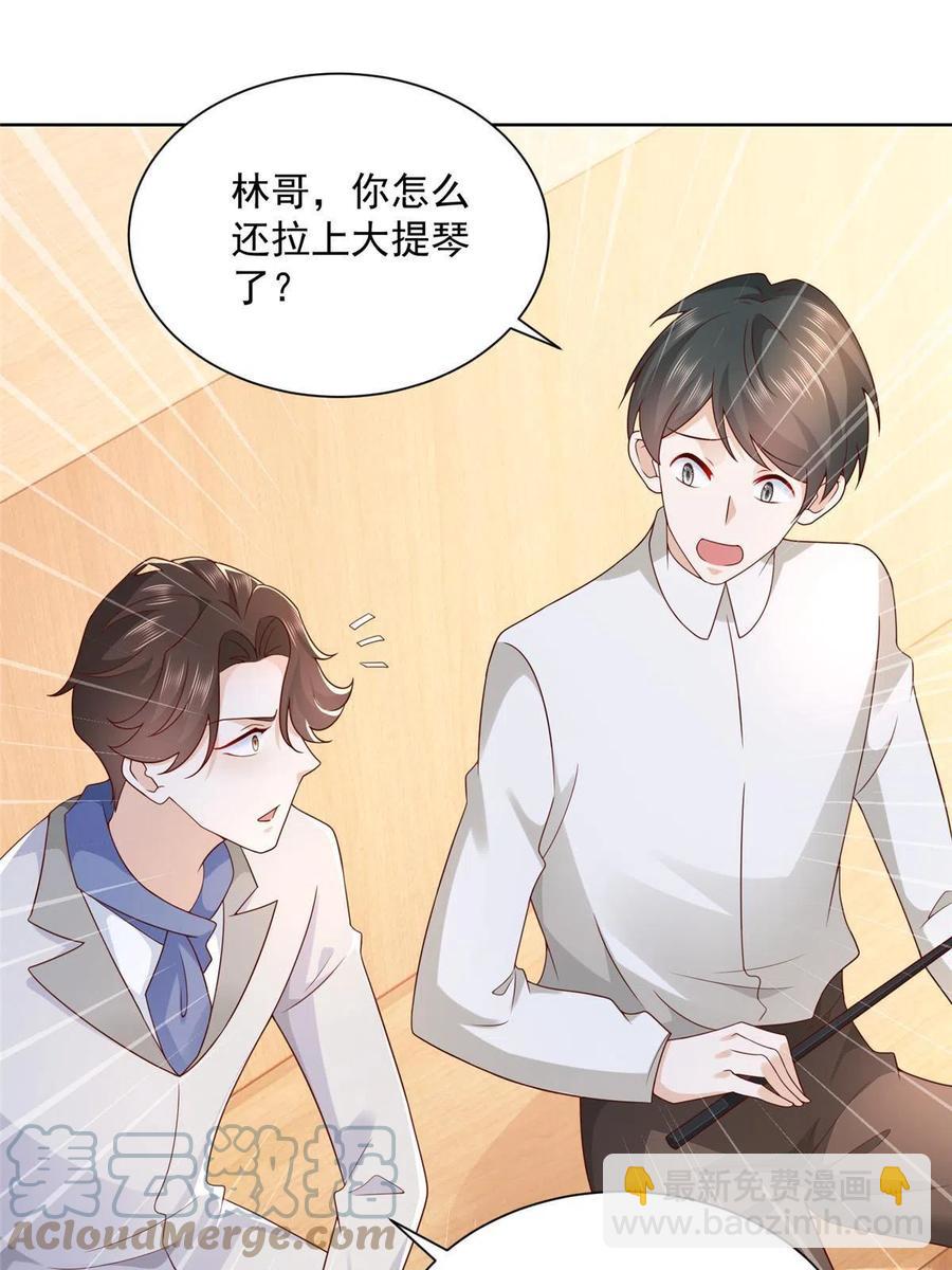093 斗琴39