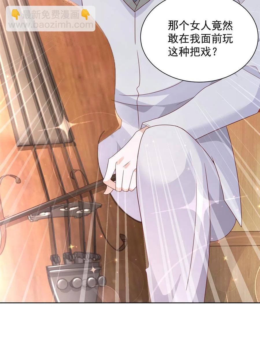 093 斗琴43