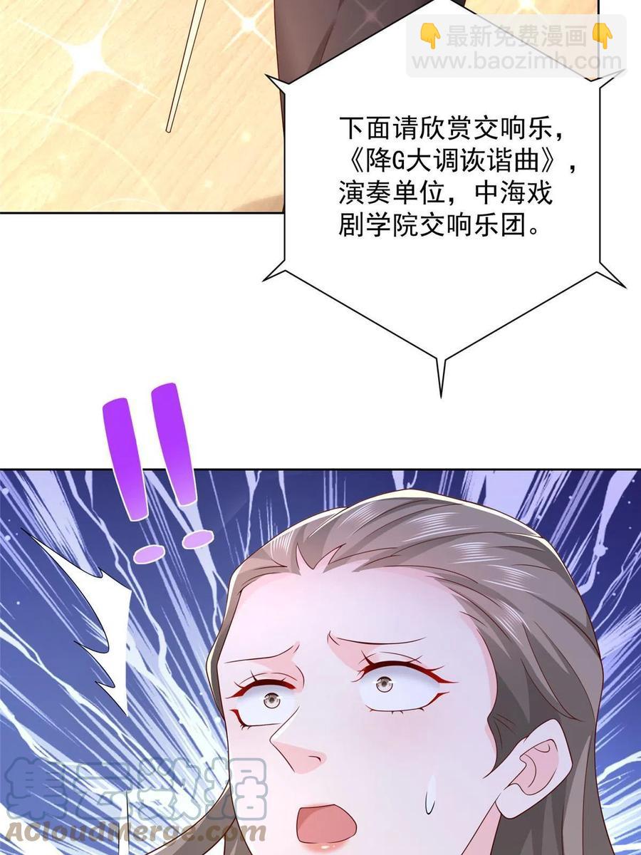 093 斗琴45