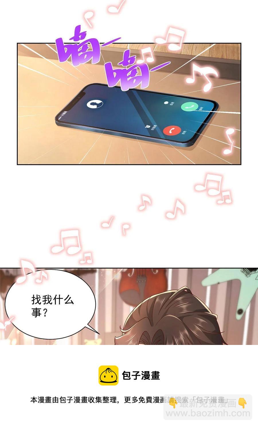 093 斗琴8