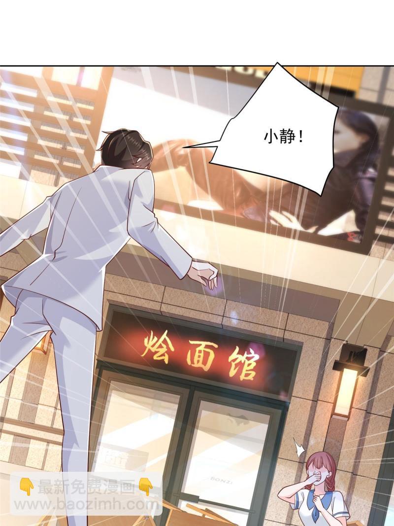 095 酒吧风波14