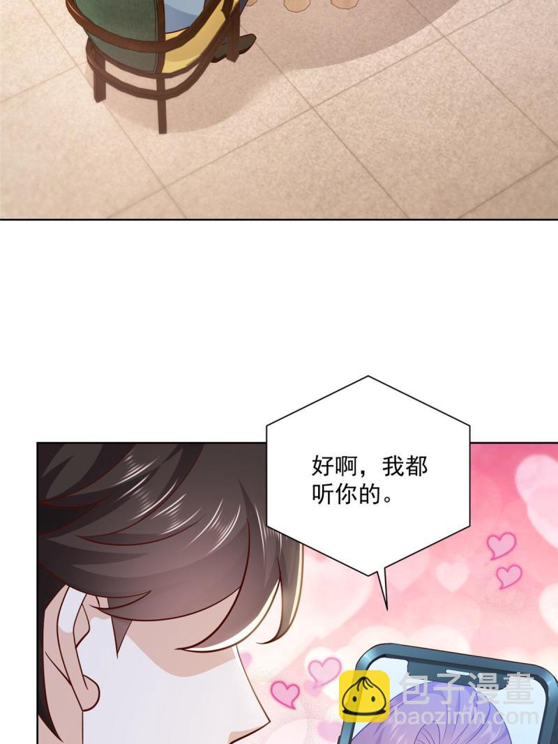 095 酒吧风波3