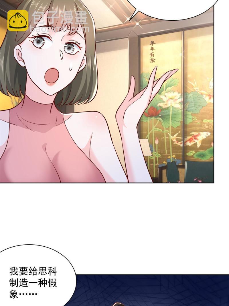 095 酒吧风波5