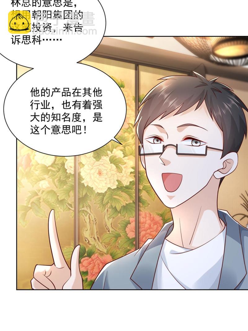 095 酒吧风波7