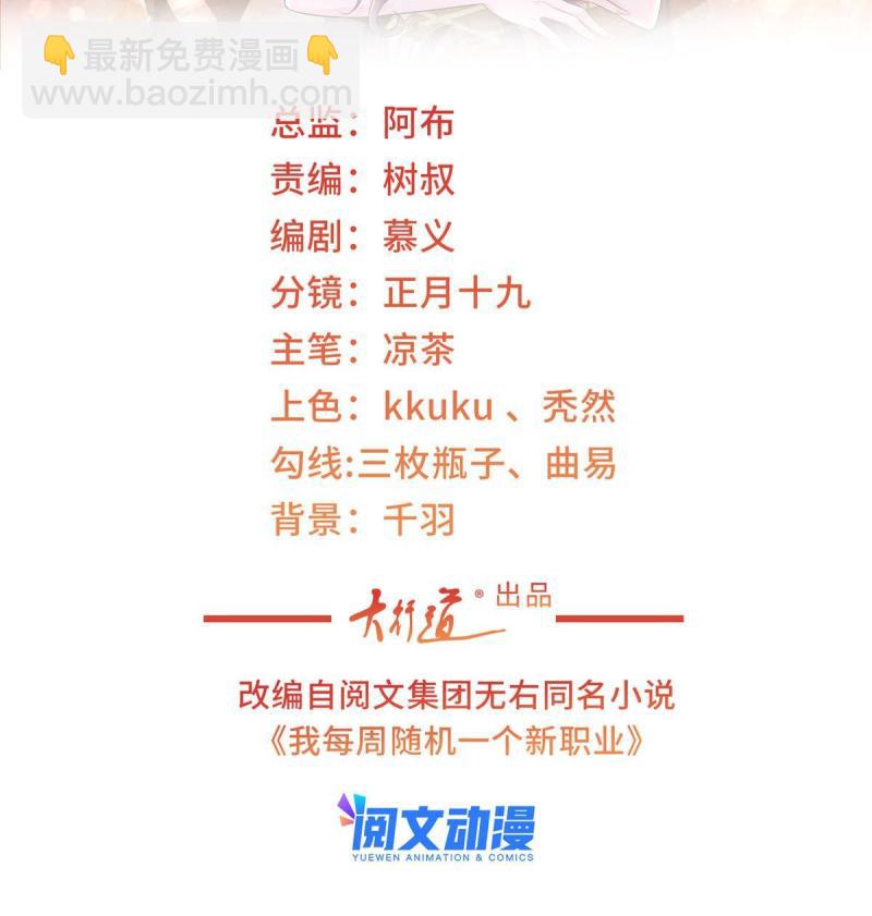 096 留下两只手1
