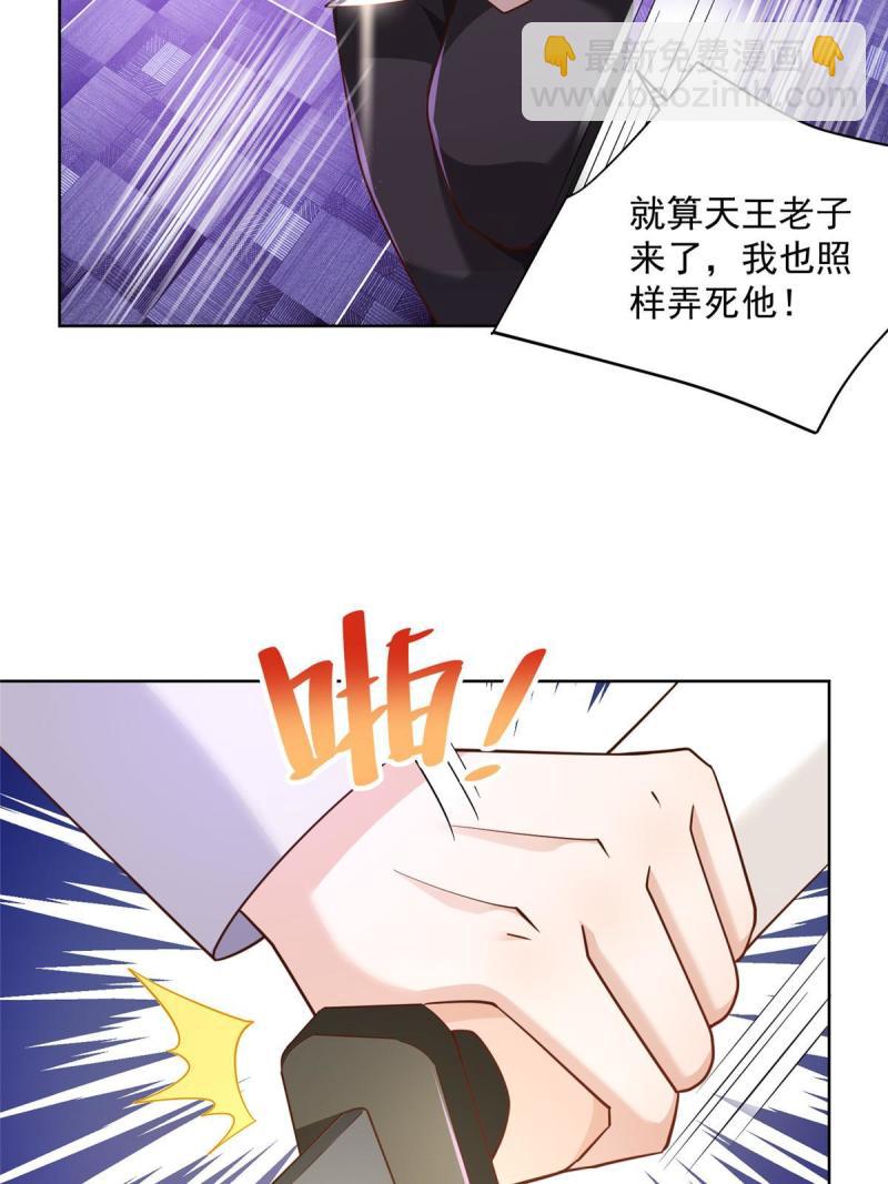 096 留下两只手10