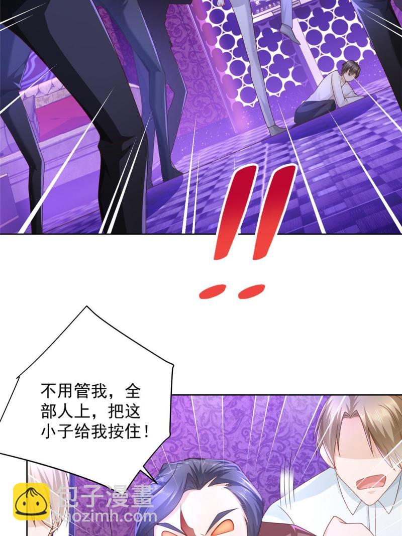 096 留下两只手15