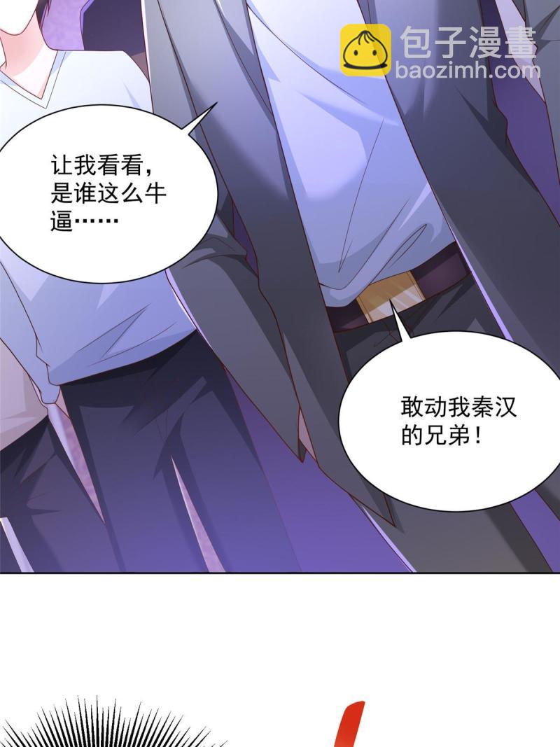096 留下两只手18
