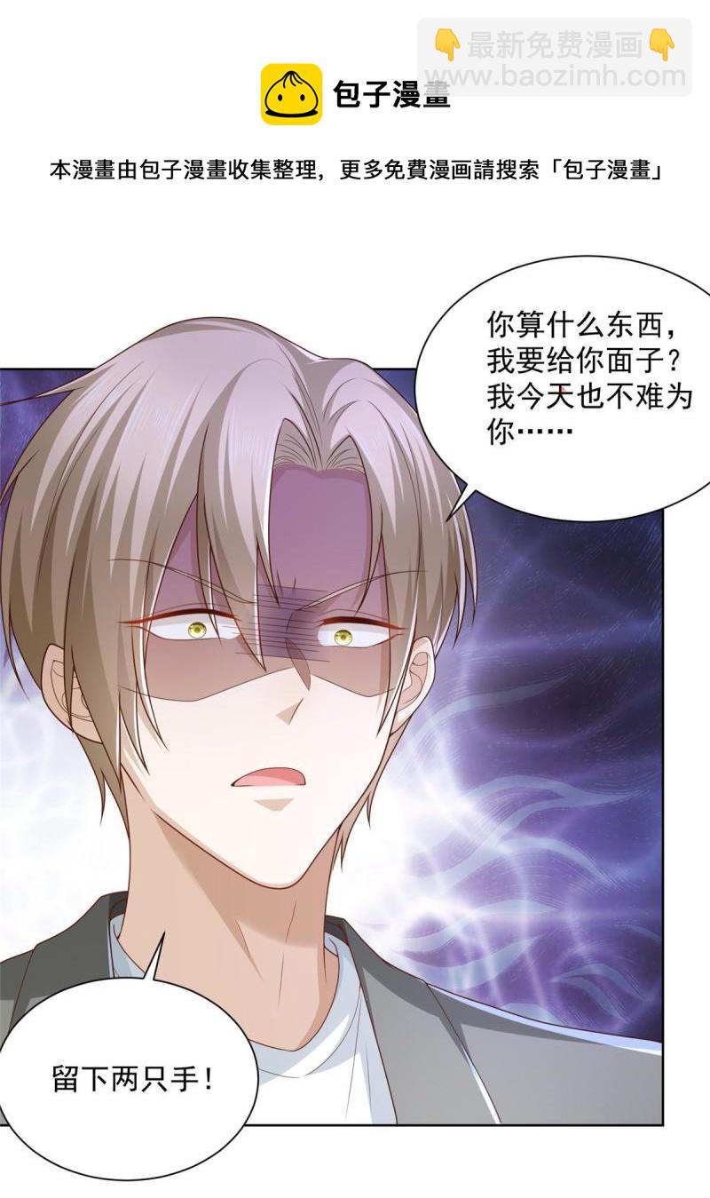 096 留下两只手20
