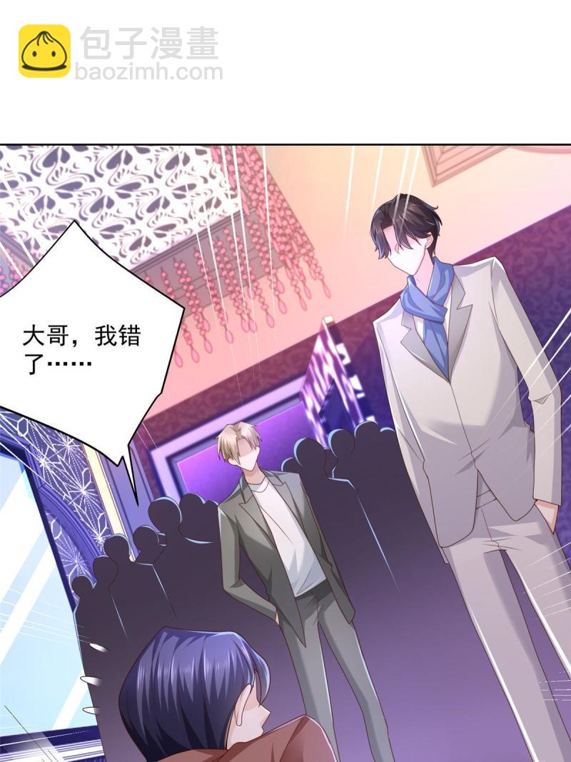 096 留下两只手22