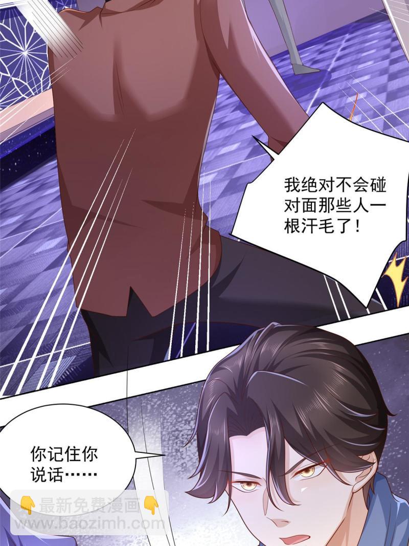 096 留下两只手23